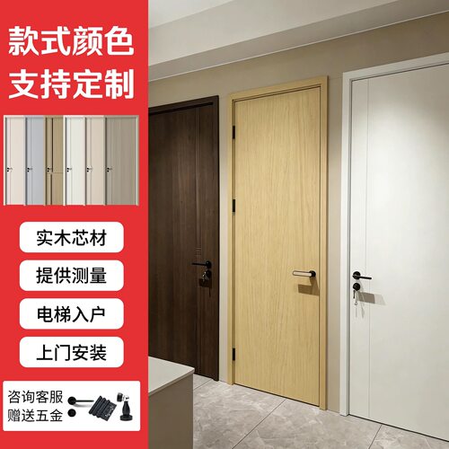 包邮上门安装白色卧室门实木烤漆门实木复室内卧室木门免漆碳晶门