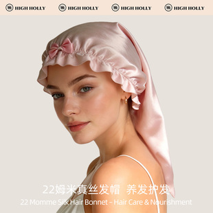 真丝睡帽尖尖帽桑蚕丝护发头套女长发睡觉戴的月子帽丝绸防乱压发