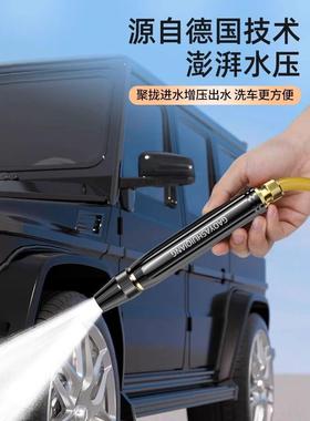高压家用洗车水枪直喷头浇花园艺45分清洗软水管强力增压洗车神器