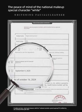 爱兰歌娜洗面奶男士专用男生洁面除螨虫护肤品.