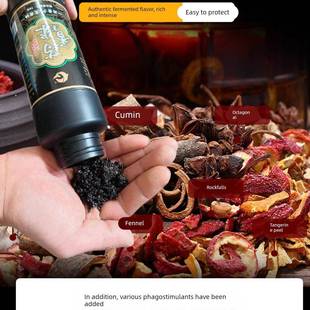 小惠同款 药香黑米打窝料鲫鱼鲤鱼酒米窝料野钓鱼饵打窝米诱鱼米