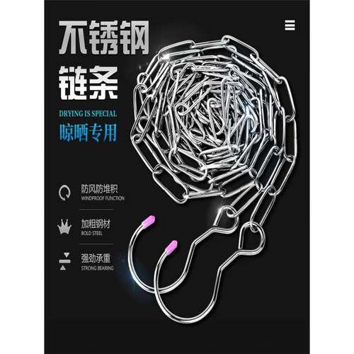 不锈钢链条家用晾衣链服装店挂衣链牵引绳宠物狗链防盗链户外铁链