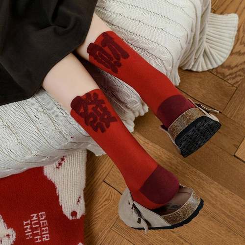 拾桔2026红袜子本命年袜子女中筒袜秋冬马年发财袜男女款结婚情侣