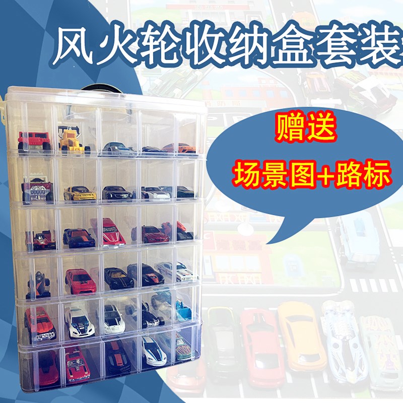 合金跑车套装 风火轮车模停车场儿童玩具迷你小车男孩3-4-5-6岁在类目 玩具/童车/益智/积木/模型, 静态模型, 车模中 - 来自Buy2taobao.com提供专业的淘宝代购服务