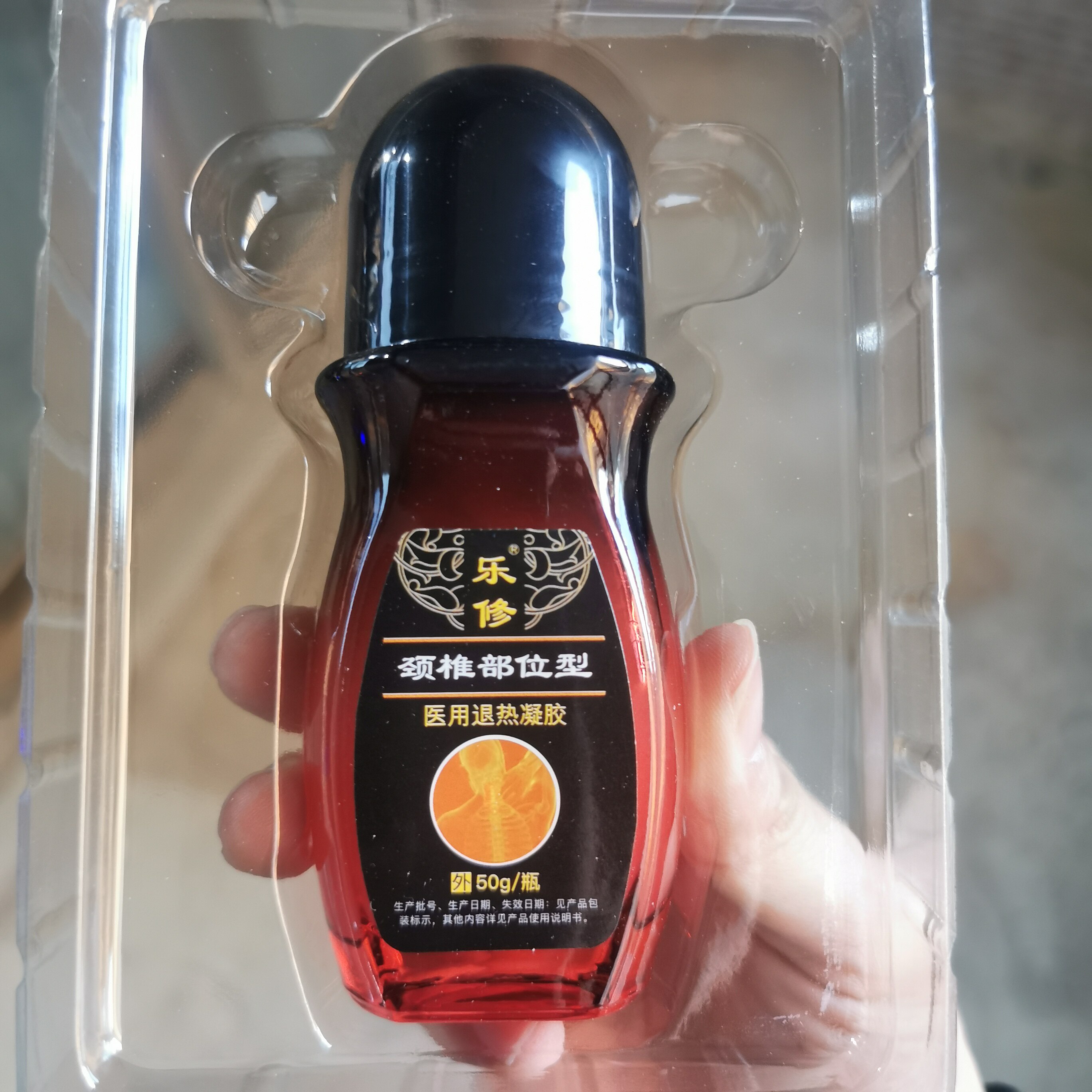 2送1/3送2 乐修医用退热凝胶颈椎腰椎部位滑膜炎骨宝冷敷走珠器