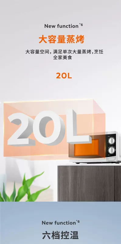 Lò vi sóng nhà nhỏ nhiều tàu chính hãng mới cơ 20l chức năng thông minh mini bàn xoay - Lò vi sóng lò nướng kiêm nồi chiên không dầu