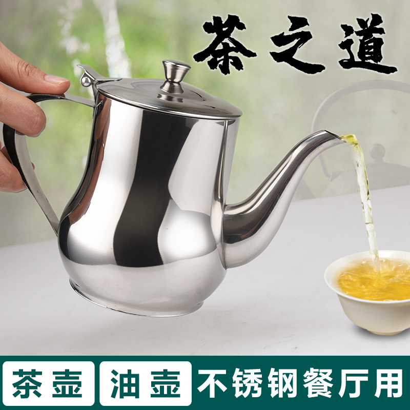 油壶不锈钢冷水壶泡茶壶厂家直销