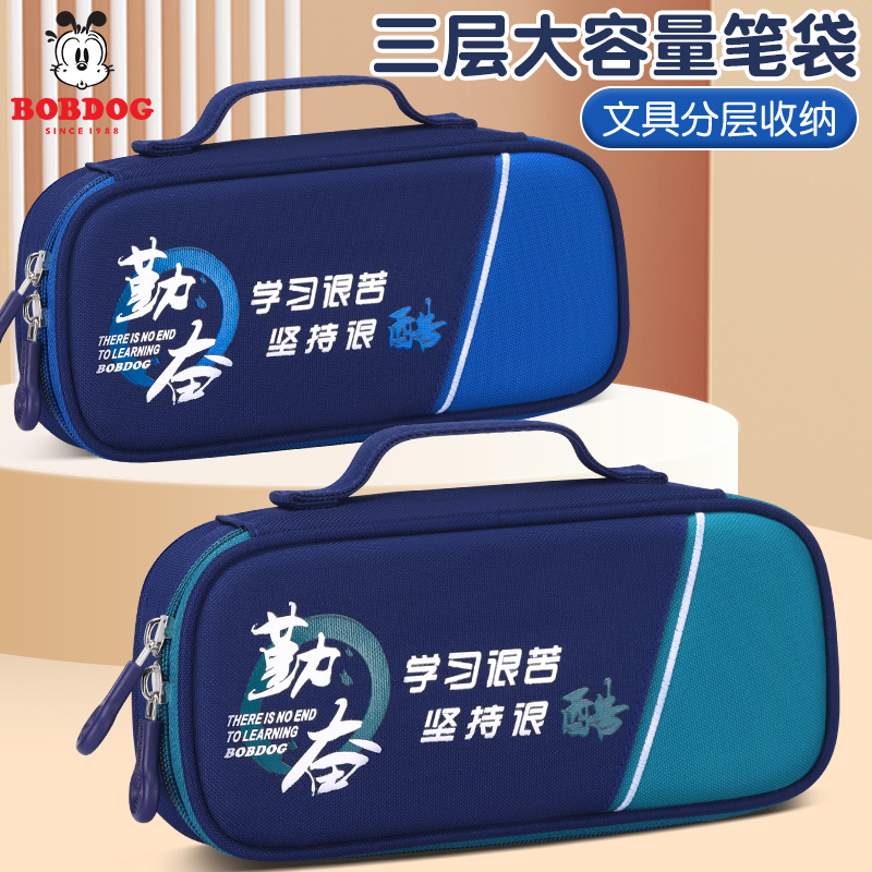 新款大容量笔袋男孩子初中简约