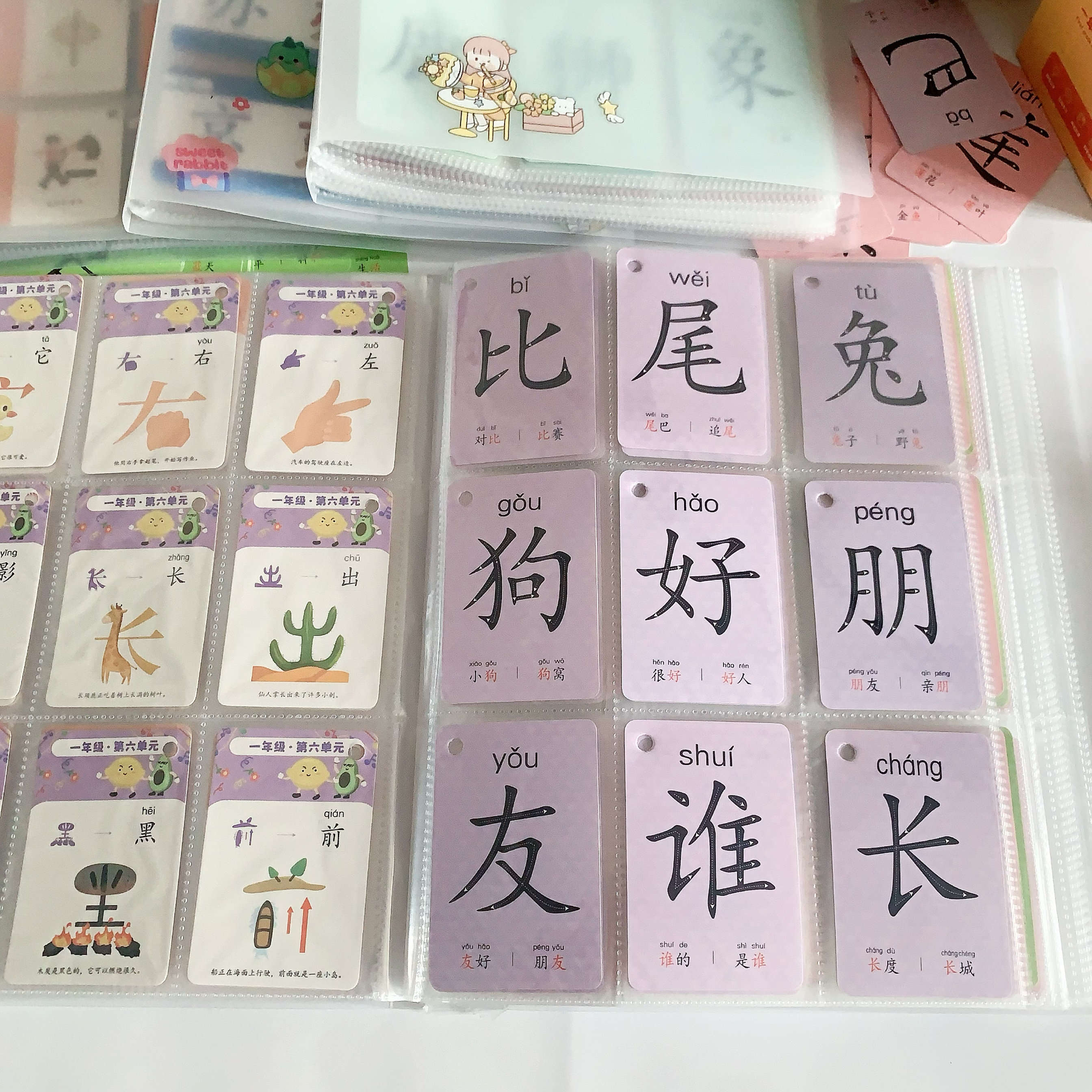 幼小衔接幼儿园识字卡片收纳册儿童生字卡片字卡收纳册宝宝卡片