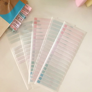 初中速查目录空白标签贴纸政治历史便利开卷考试目录标签标记贴