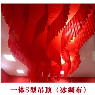 婚庆道具纱幔S型吊顶网红纱幔波浪纱幔云顶纱纱幔顶部装饰背景布