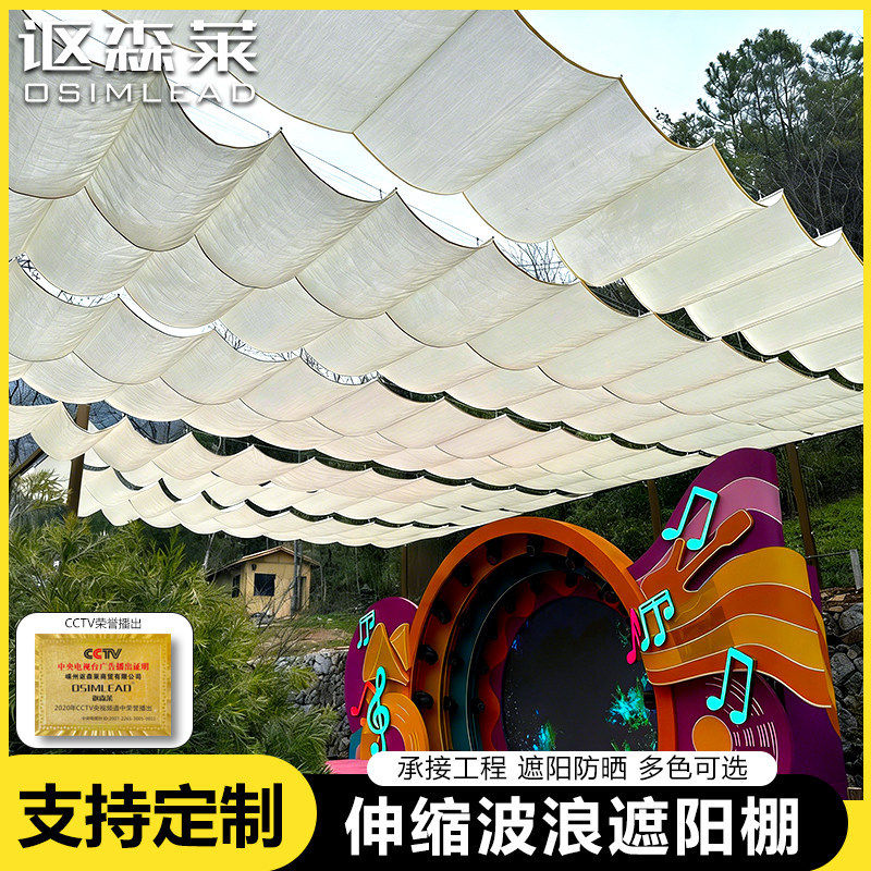 手动遮阳帘操场幼儿园户外遮阳蓬伸缩遮阳棚波浪天幕防雨布遮阳篷