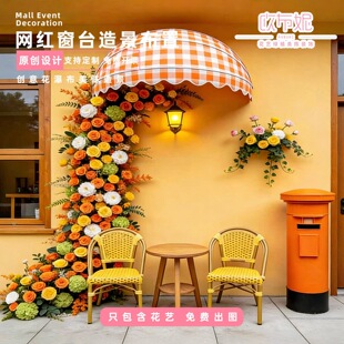 饰花窗台民宿清吧网红打卡摆设氛围感绣球花挂花摆件 瀑布花造景装