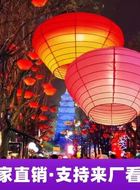 2026元宵节灯笼西安大唐不夜城吊灯渐变色景区夜市街道仿古宫灯