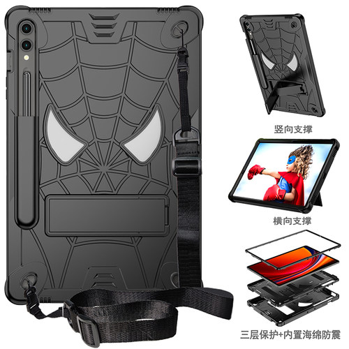 适用S9+保护套带笔槽全包边软壳