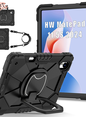 适用2025华为MatePad 11.5S英寸保护壳带笔槽TGR-W10灵动/柔光版平板SLG全包软套硅胶防摔DMG手环旋转支架W00