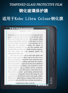 适用于2024新款Kobo Libra Colour钢化膜Color/N428电子书阅读器7英寸屏幕保护贴膜高清防爆玻璃膜