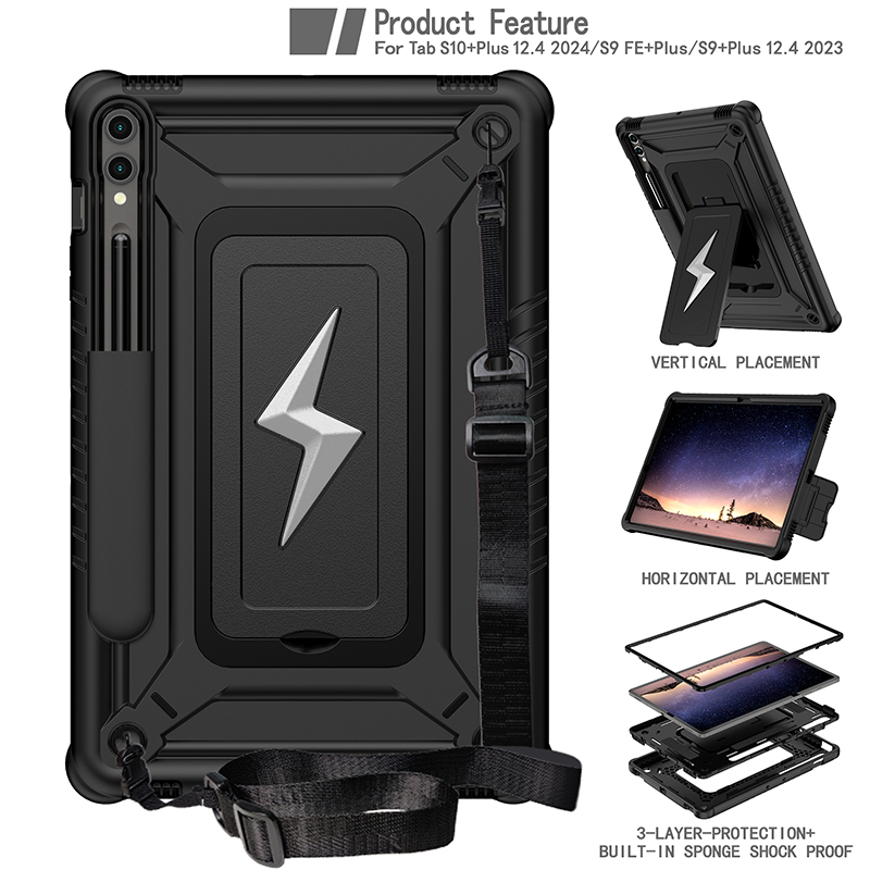 保护套防摔全包软壳硅胶横竖支架