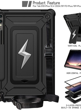 适用三星Tab S10+保护套带笔槽12.4英寸S9FE+平板SM-X820/X826B全包边软壳S9+硅胶X810/X816防摔X610支架616