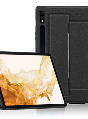 适用三星Tab S8/S9/S10 Ultra保护壳S11转轴贴皮14.6寸FE/+平板SM-X820全包软套Lite硅胶防摔S7横竖支架X826B