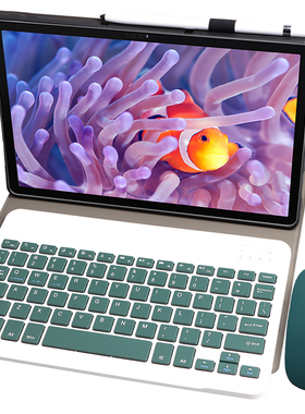 适用联想启天K11Pro 5G保护套蓝牙键盘鼠标TB-J607Z全包边软壳K11平板电脑TB-J617F/M皮套J606N防摔外壳支架