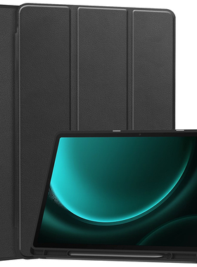 适用于2024三星Galaxy Tab S10+保护套带笔槽12.4寸休眠皮套平板电脑SM-X820/X826B/X818U全包边软壳防摔支架