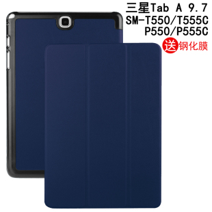 T550 Y智能休眠皮套防摔外壳支架 9.7 适用于三星Tab 9.7寸P550平板电脑P555C T555C保护套