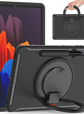 适用于三星Tab S7+/S8+保护套带笔槽平板电脑SM-X800/X806全包边软壳硅胶12.4寸T970/T975/T976B旋转支架手托