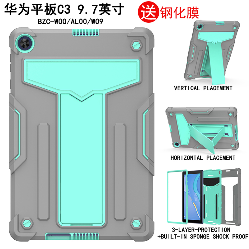 华为平板C39.7寸BZC-W00/AL00