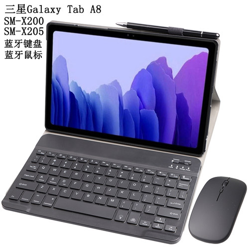 三星TabA810.5英寸SM-X200X205