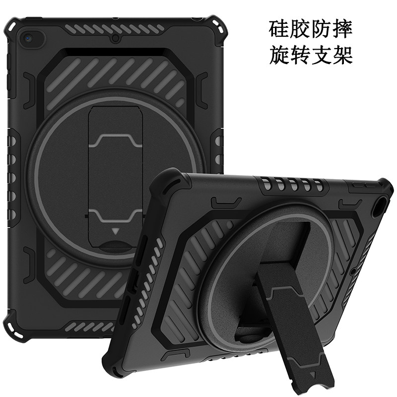 mini4/5全包边软壳硅胶防摔支架