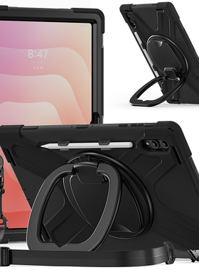 适用2025三星Tab S11Ultra保护套防摔14.6英寸平板SM-X930/X936B全包边软壳S11硅胶X730/X736B旋转支架手环提