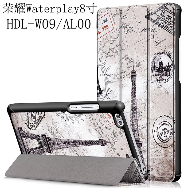 护膜者 适合于2020新款华为C5 BZW-AL10保护套荣耀Waterplay 8.0英寸平板电脑HDL-W09/Al00皮套卡通防摔外壳