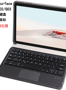 适用于微软Surface Go3/2保护套带蓝牙键盘触摸鼠标1901平板电脑10.5英寸1926/7皮套4415Y/4425Y软壳防摔1824