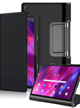 适用于联想Yoga Tab 11英寸YT-J706F保护套平板电脑YT-J706N/M休眠皮套防摔外壳支架