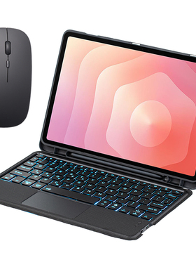 适用2025三星Tab S11英寸保护套带笔槽蓝牙键盘触摸板鼠标Ultra平板SM-X730/X736B分拆式全包边X930软壳X936B