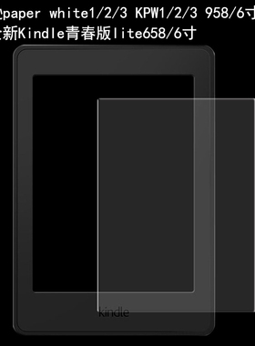 Kindle磨砂钢化膜2019青春版lite保护贴膜kpw3亚马逊电子书阅读器Paperwhite3/2/1屏幕高清玻璃膜958/658