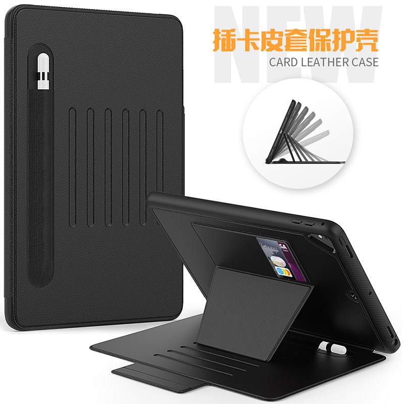 适用ipad9.7保护套笔槽休眠皮套