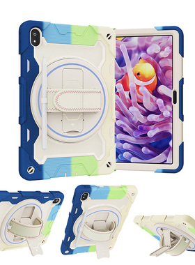 适用联想小新pad Plus保护套手托11英寸TB-J606F/M/N全包边软壳硅胶平板电脑TB-J607F/L旋转支架J617F挂肩绳