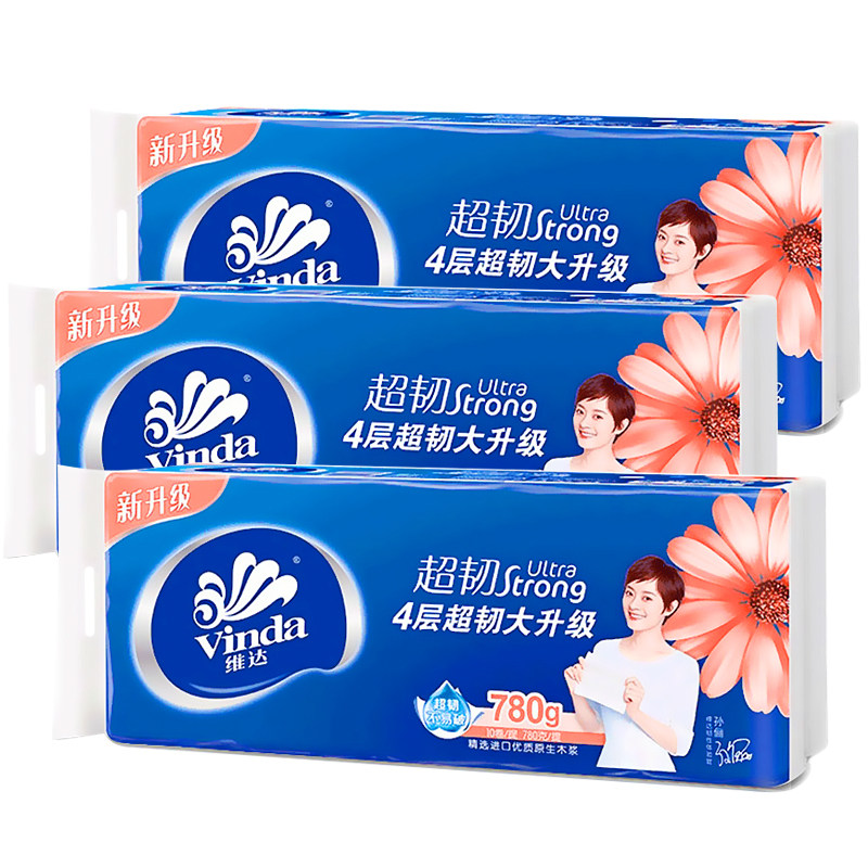 维达卷纸卫生纸家用30卷筒纸无芯