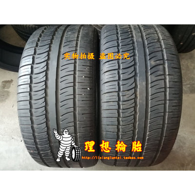 倍耐力轮胎S-ZERO蝎子王305/40R22 114W 305 40 22