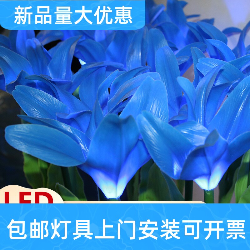 太阳能庭院灯户外室外百合花家用花园别墅阳台装饰布置插地草工厂