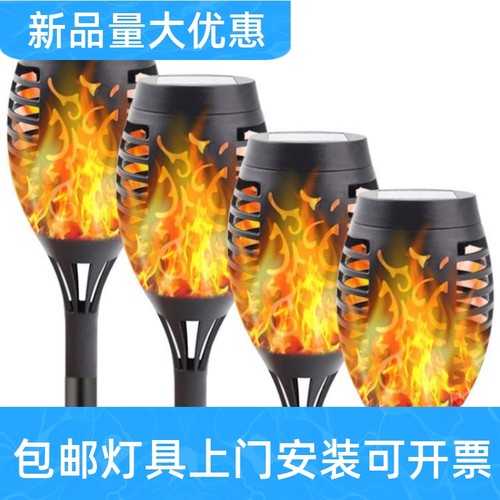 跨境太阳能仿真动态火焰灯12led户外防水复古庭院装饰景观火工厂