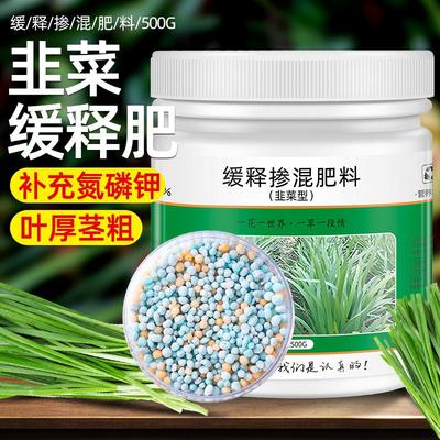 韭菜专用肥料增根壮苗防板结颗粒缓释复合肥蔬菜农用种菜不烧根新