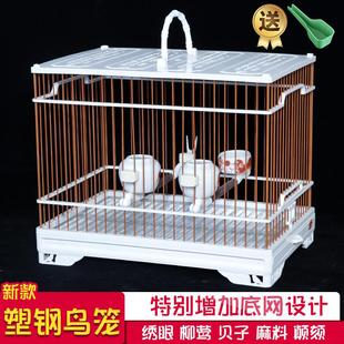 绣眼鸟笼颠颏养笼黄雀贝子大山雀方形鸟笼子板顶塑钢洗澡鸟笼配新