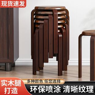 简约小矮凳圆凳木凳餐凳可叠放餐桌 实木凳子家用木板凳客厅时尚
