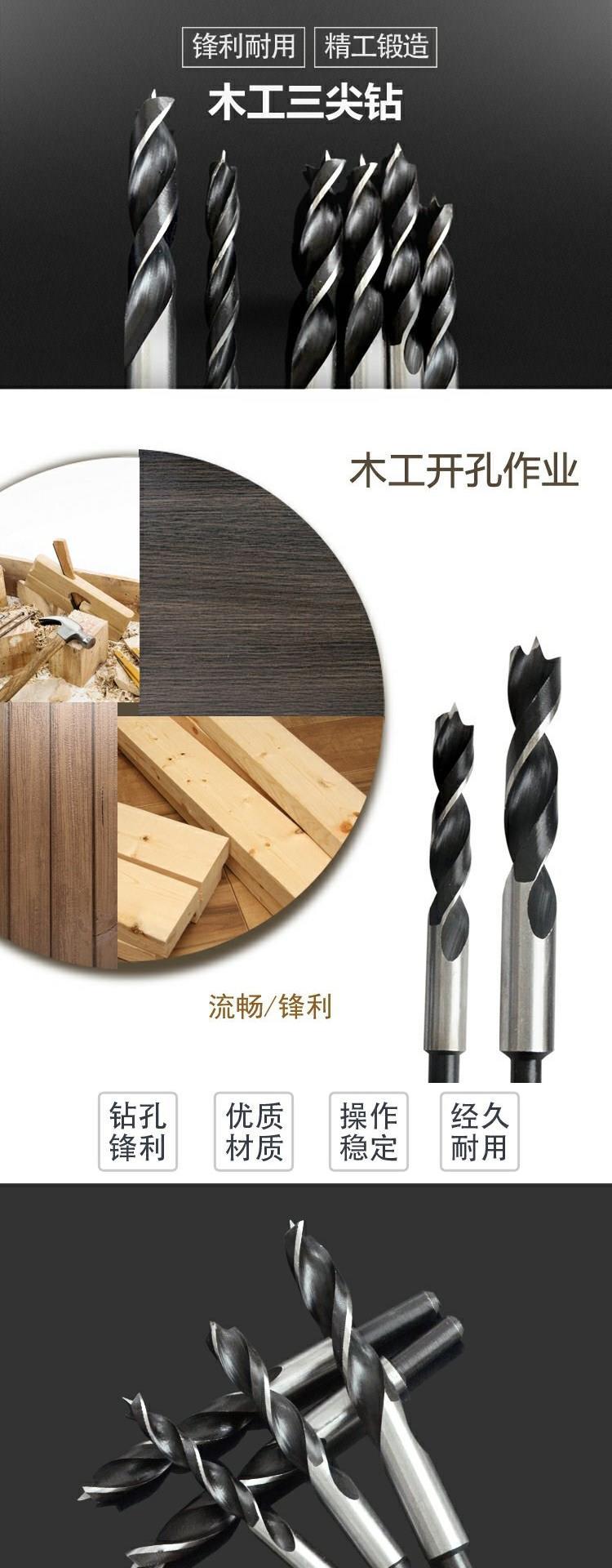 Mũi khoan ba điểm chế biến gỗ tre Reaming tre tay quay tay khoan điện với phụ kiện bằng gỗ - Dụng cụ cắt mũi khoan lỗ tròn