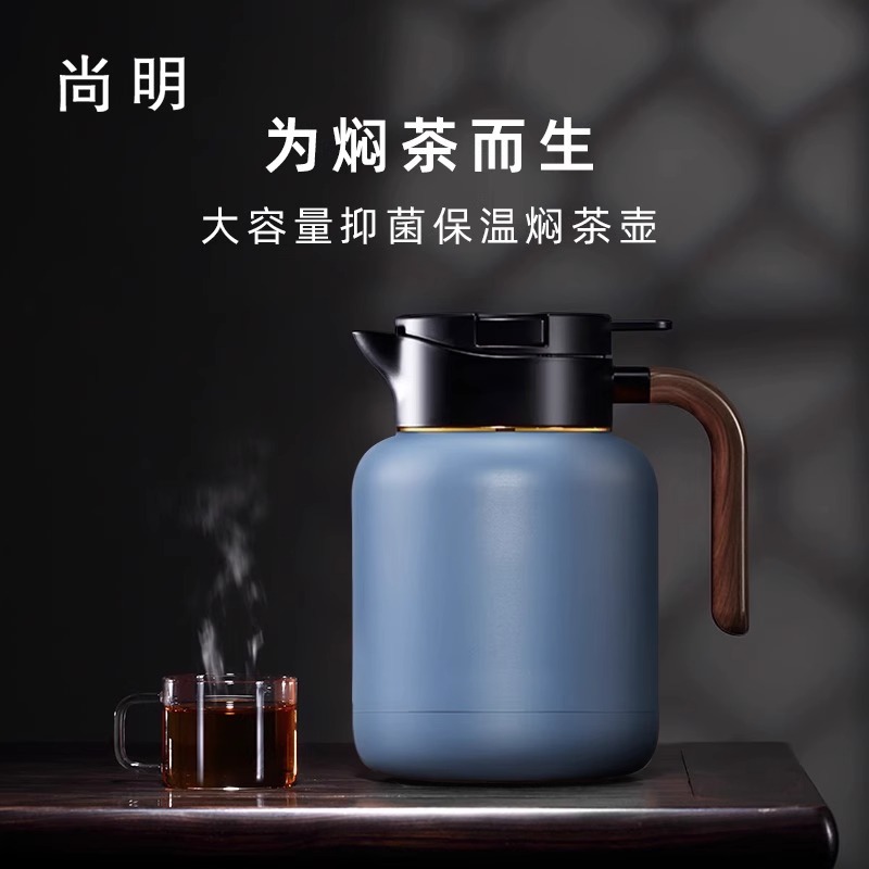 尚明钛焖茶壶大容量保温泡茶壶