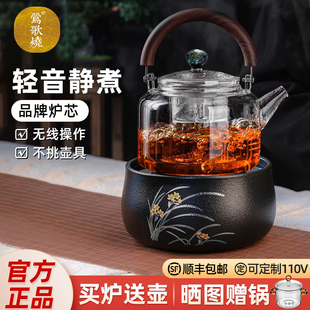 莺歌烧电陶炉小型迷你烧水壶高端煮茶器玻璃壶专用家用围炉煮茶炉