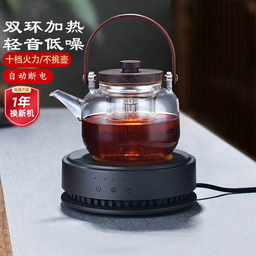 德茗堂电陶炉猫眼四代家用煮茶炉